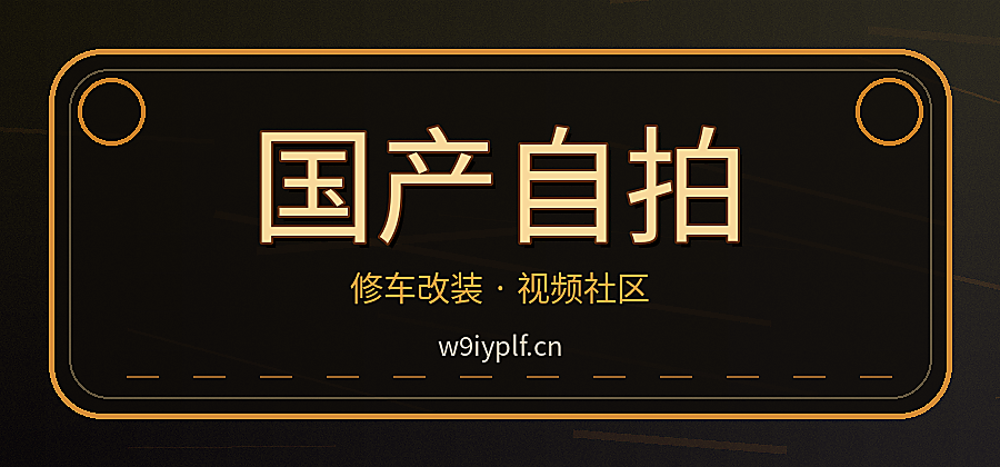 品牌